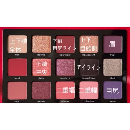 Love Palette/Natasha Denona/アイシャドウパレットを使ったクチコミ(2枚目)