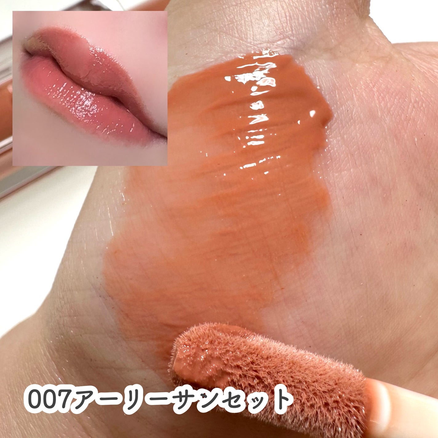 リフターシャイン/MAYBELLINE NEW YORK/リップグロスを使ったクチコミ(9枚目)