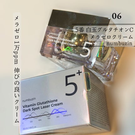 5番 白玉グルタチオンC美容液/numbuzin/美容液を使ったクチコミ(7枚目)