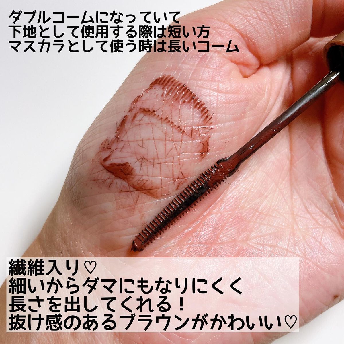 耐久カールマスカラ/CEZANNE/マスカラを使ったクチコミ（2枚目）
