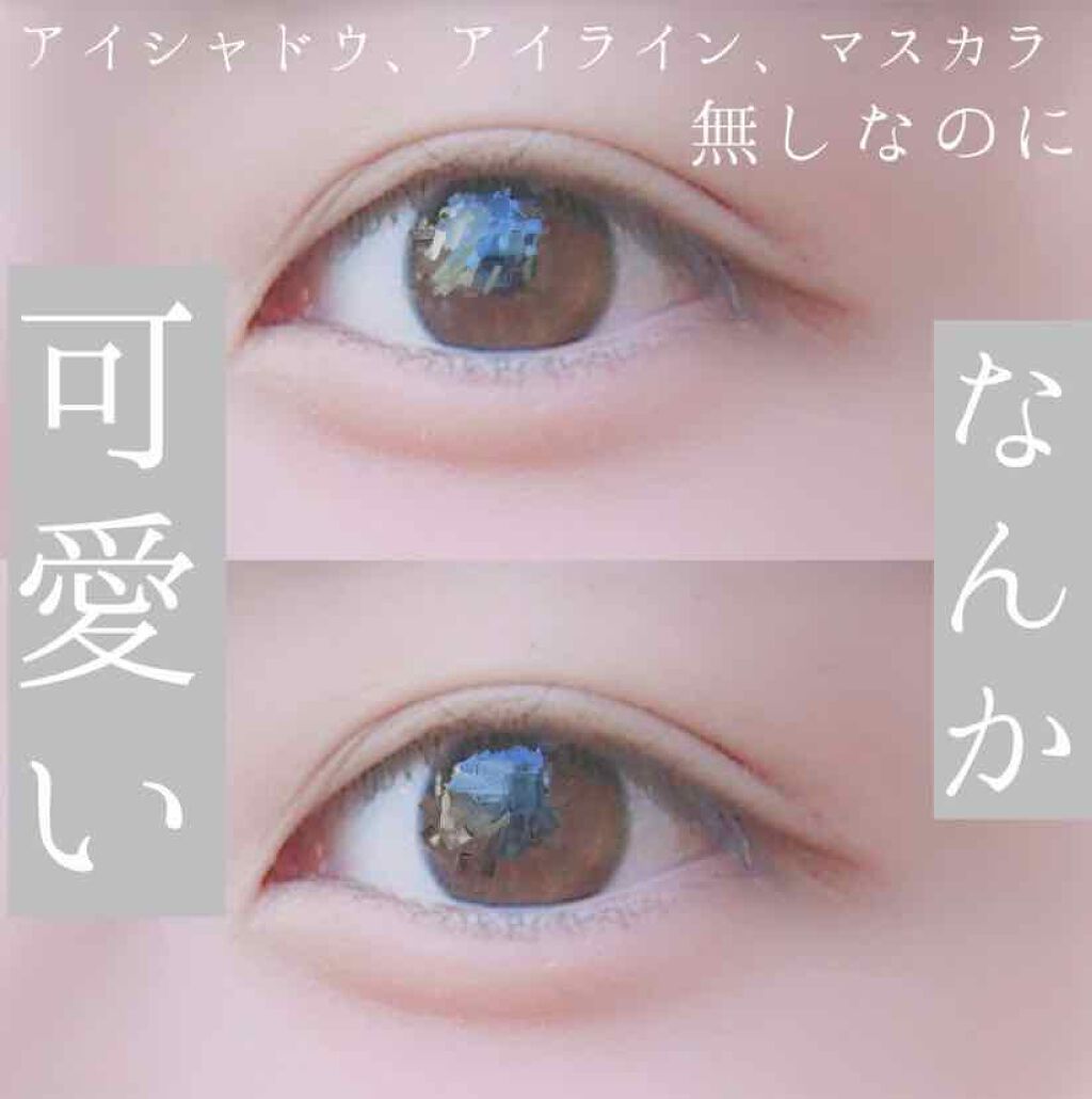 ＼なんか可愛いメイク／

       ／え、アイシャドウ無しで
🗣 ＼可愛くなるなんて出来ない....

って思ったそこの方。
アイブロウパウダーがあれば大丈夫ですよ。



      ／涙袋皆無です....
🗣＼目も大きくないんで