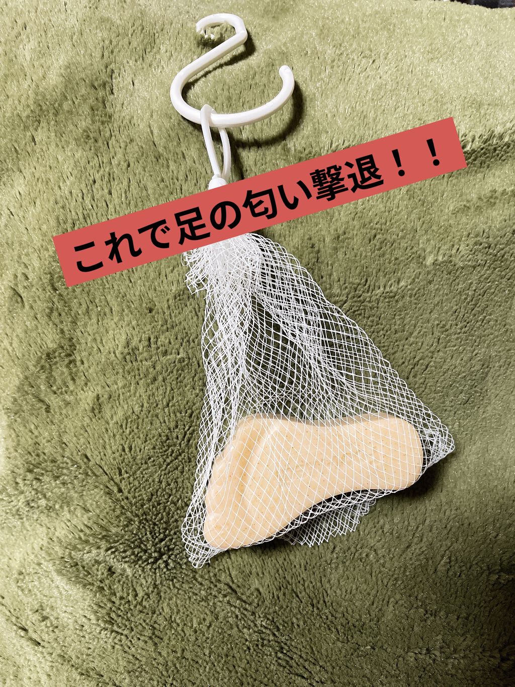 薬用 フットソープF1 フレッシュハーブ/フットメジ/レッグ・フットケアを使ったクチコミ（1枚目）