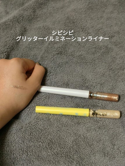 メルティールミナスルージュ/キャンメイク/口紅を使ったクチコミ(6枚目)