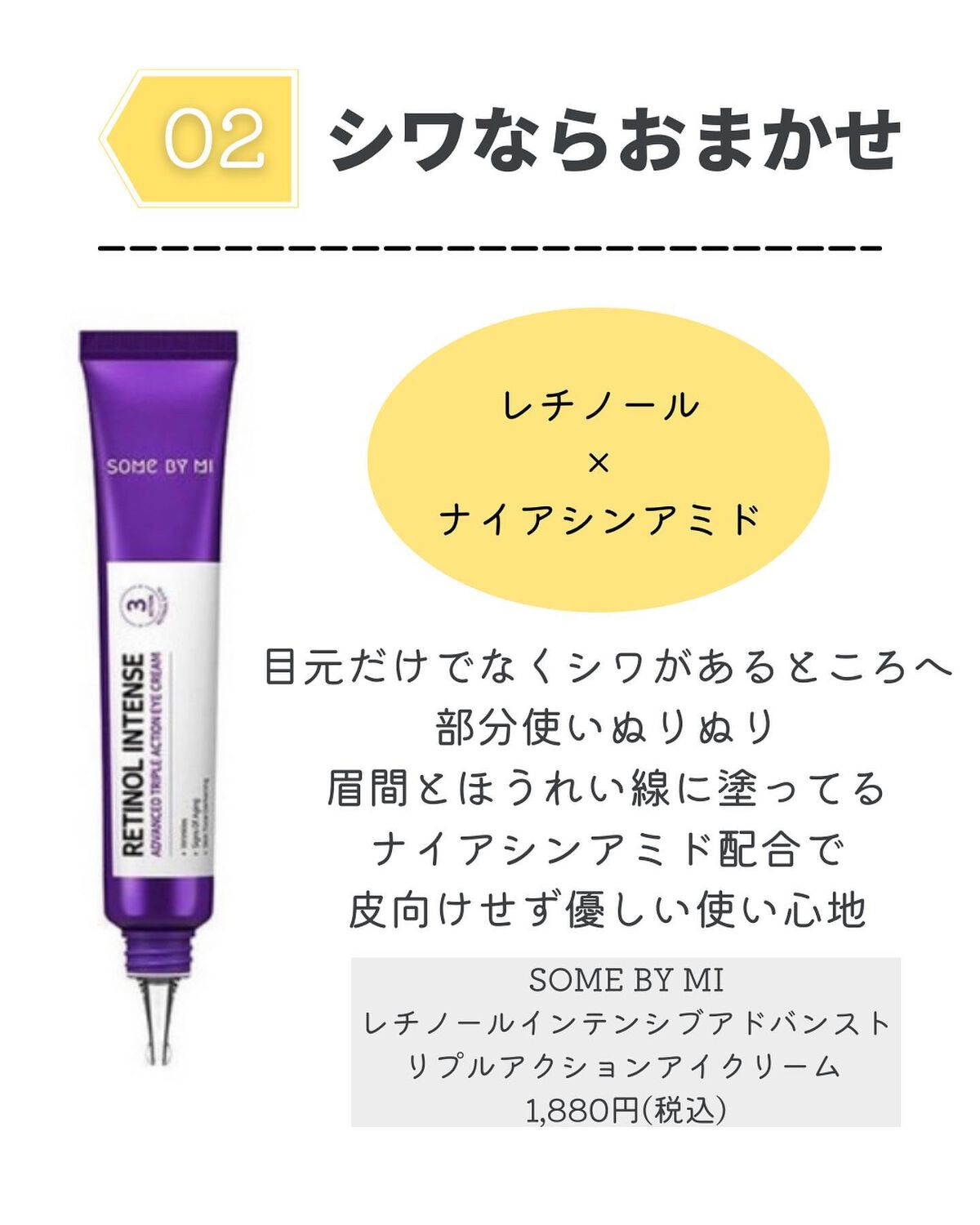 レダミック R アイクリーム/ラ ロッシュ ポゼ/アイケア・アイクリームを使ったクチコミ(5枚目)