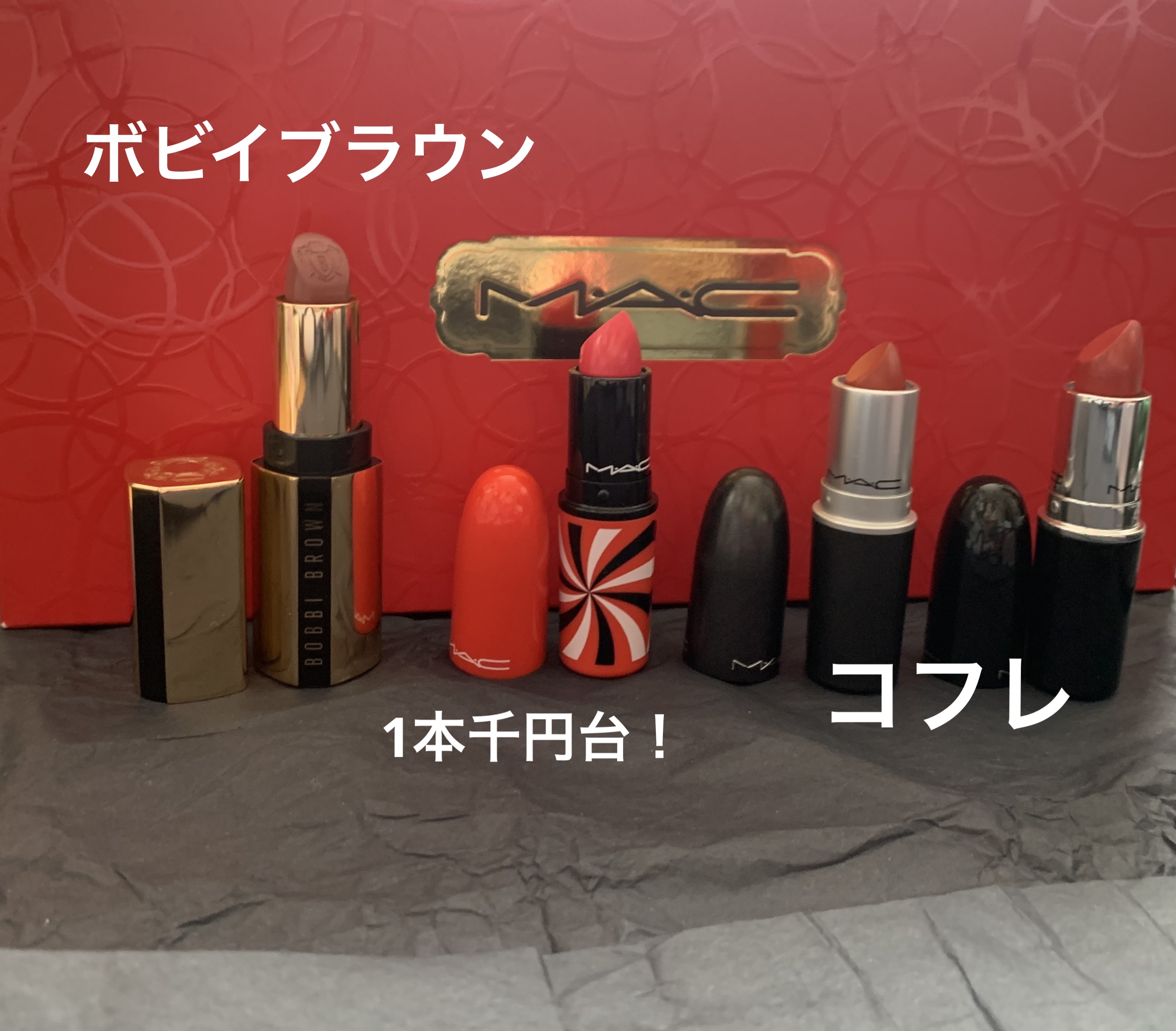 リュクス リップスティック  337 バハマブラウン/BOBBI BROWN/口紅を使ったクチコミ（3枚目）