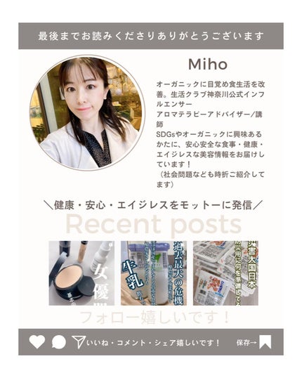 プライム タイム デイリー プロテクト/bareMinerals/化粧下地を使ったクチコミ(6枚目)