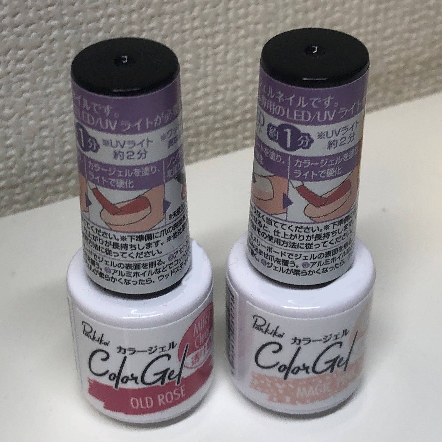 パル カラージェル/キャンドゥ/ジェルネイルを使ったクチコミ(2枚目)