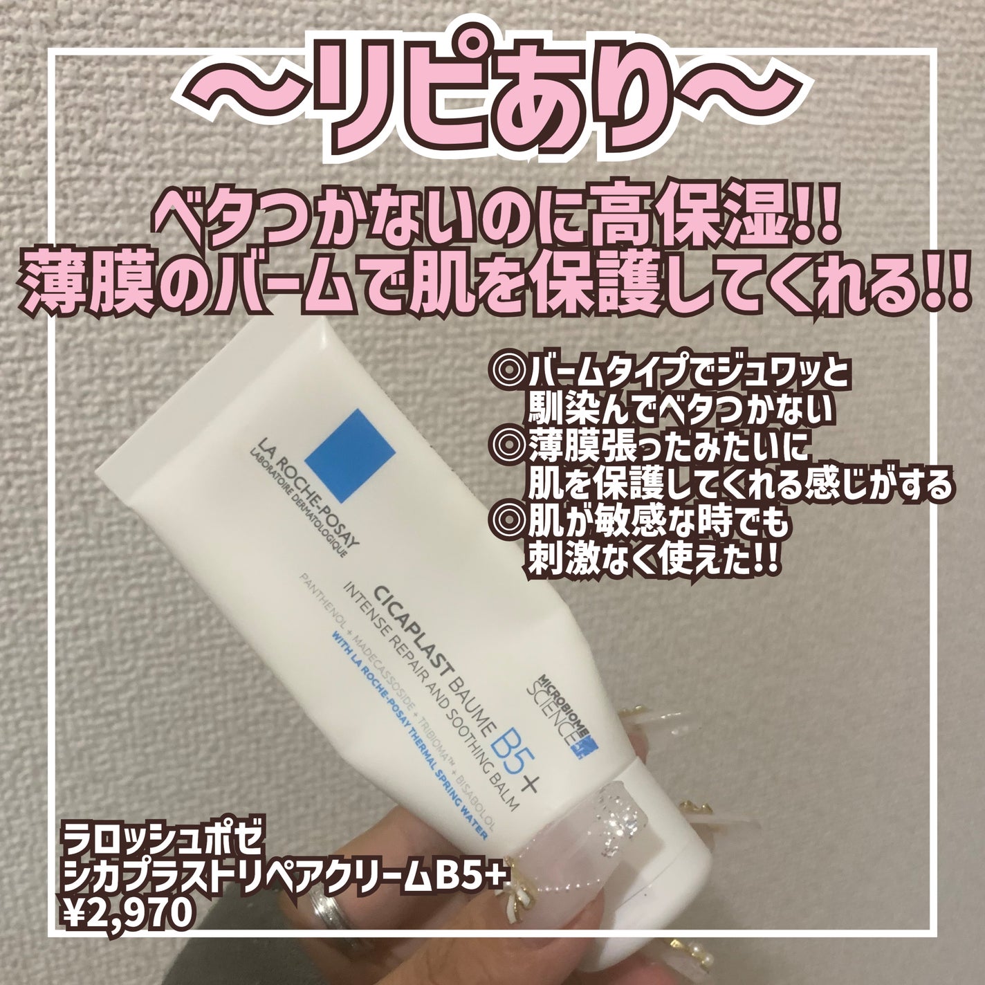 ディープレイヤー H/DeepLayer/洗い流すヘアトリートメントを使ったクチコミ(3枚目)