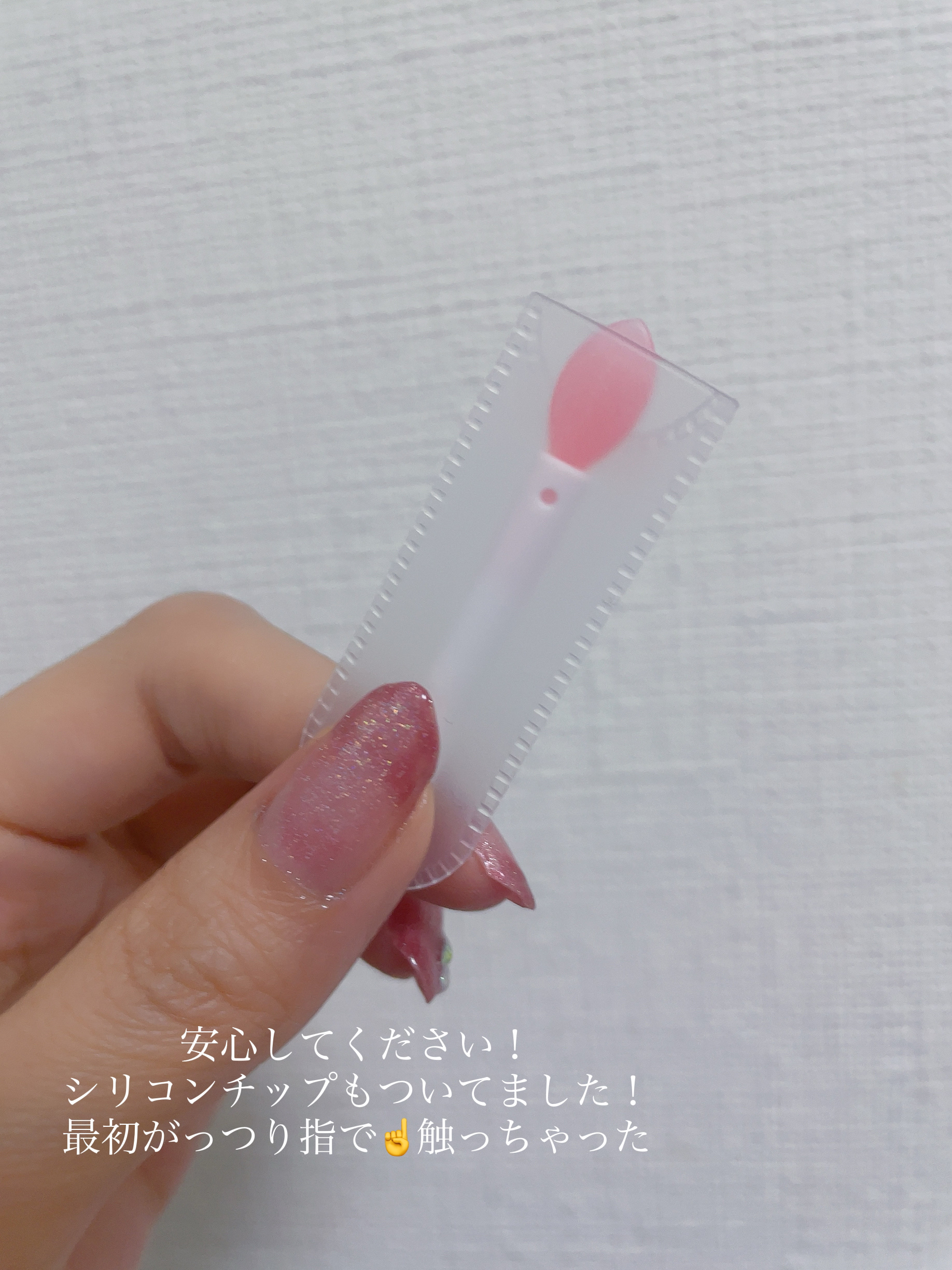 リップスリーピングマスク/LANEIGE/リップバームを使ったクチコミ（3枚目）