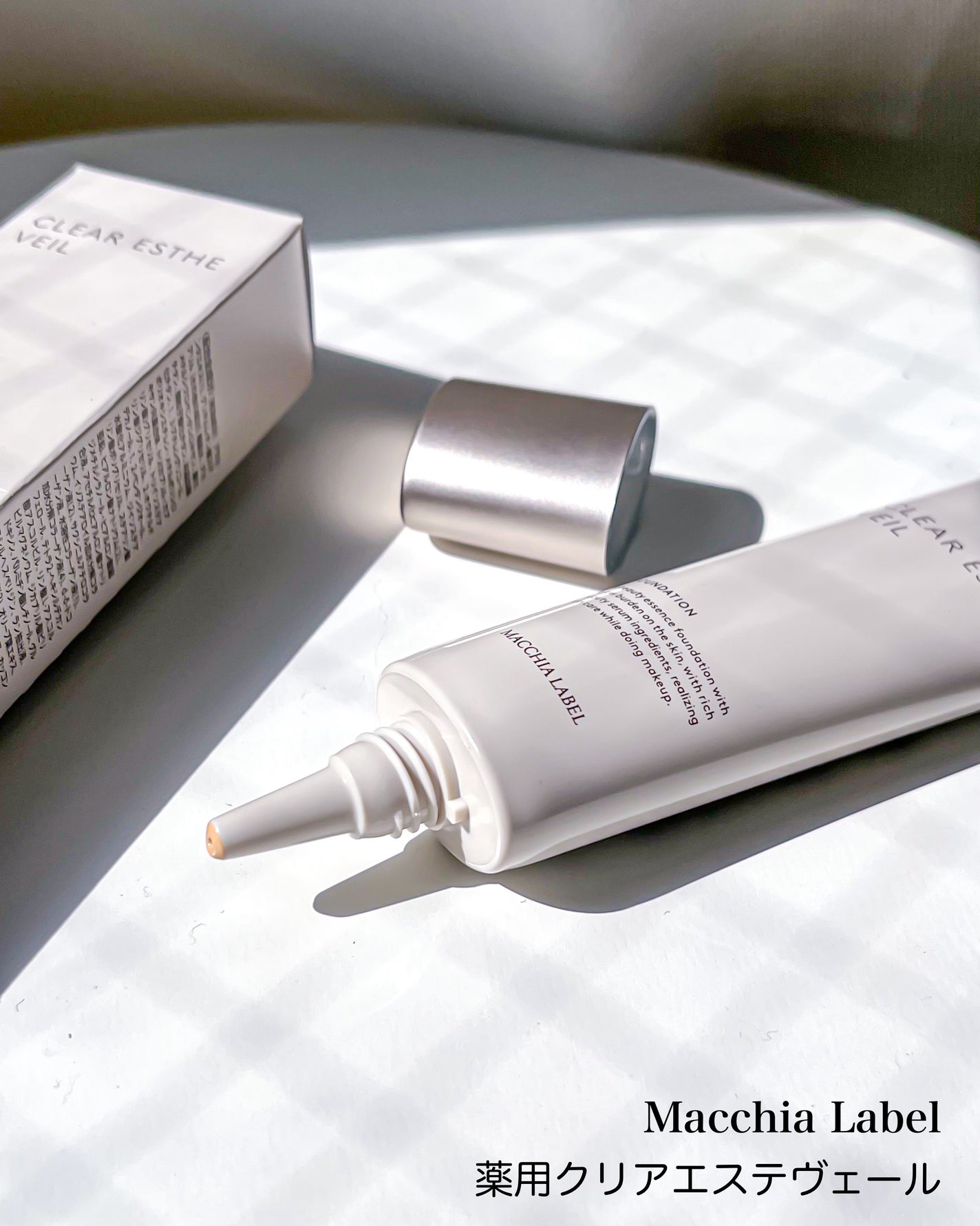薬用クリアエステヴェール/Macchia Label/リキッドファンデーションを使ったクチコミ(4枚目)