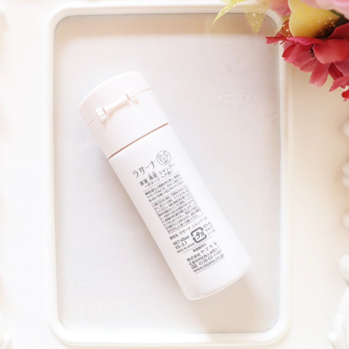 ラサーナ 海藻 海泥 シャンプー / トリートメント 本体／＆詰め替え用セット 楽天市場】ラサーナ 海藻 海泥 シャンプー＆トリートメント