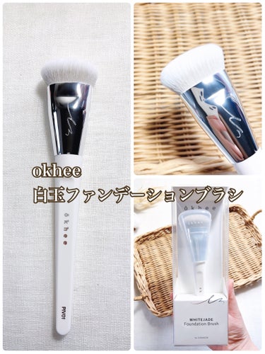 okhee Edge Eye Brush(NUN05)/SOOA DOR/メイクブラシを使ったクチコミ（2枚目）