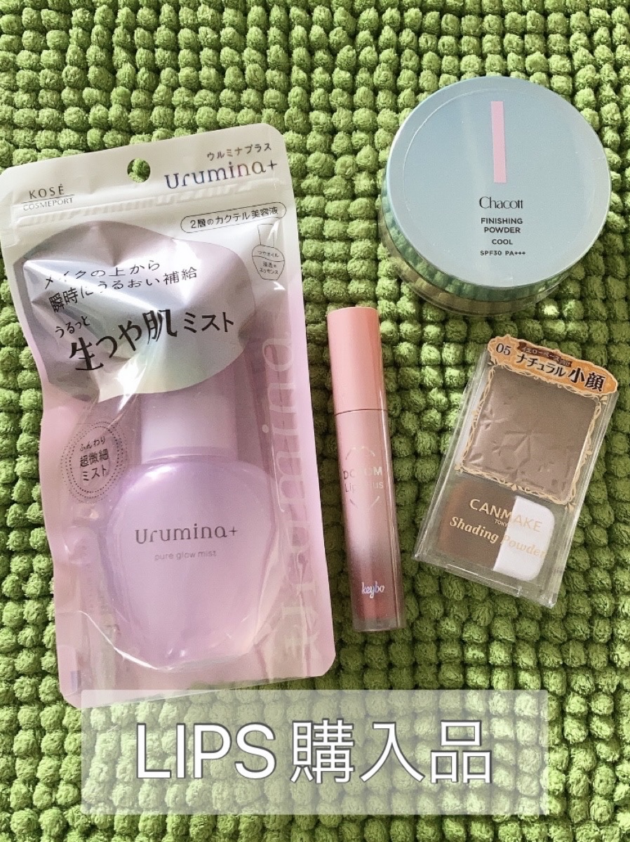 生つや肌ミスト/ウルミナプラス/美容液を使ったクチコミ（1枚目）