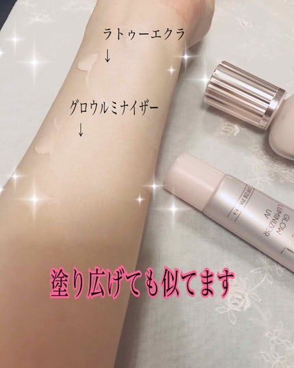 グロウルミナイザー UV/excel/化粧下地を使ったクチコミ(3枚目)