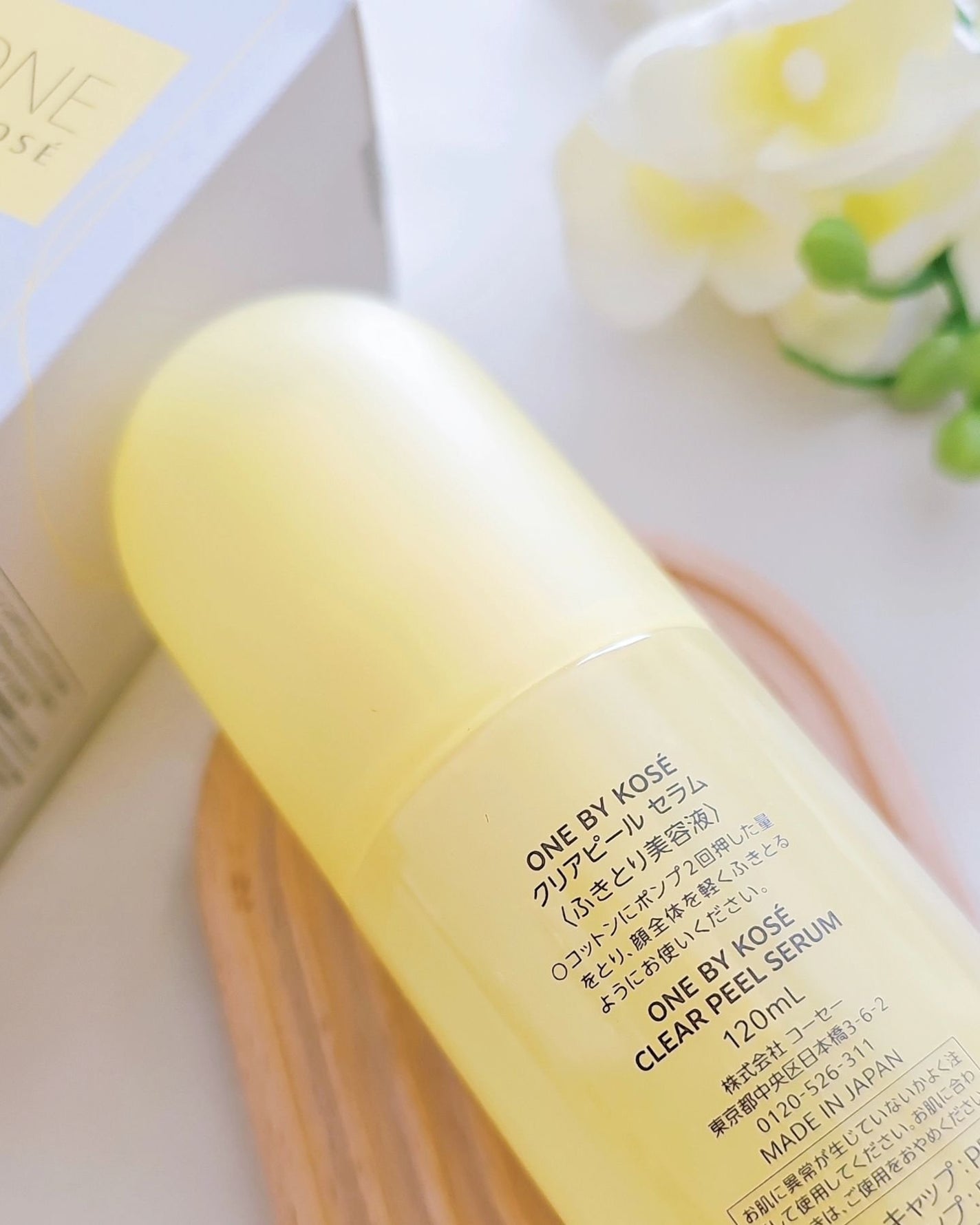 クリアピール セラム/ONE BY KOSE/美容液を使ったクチコミ(3枚目)