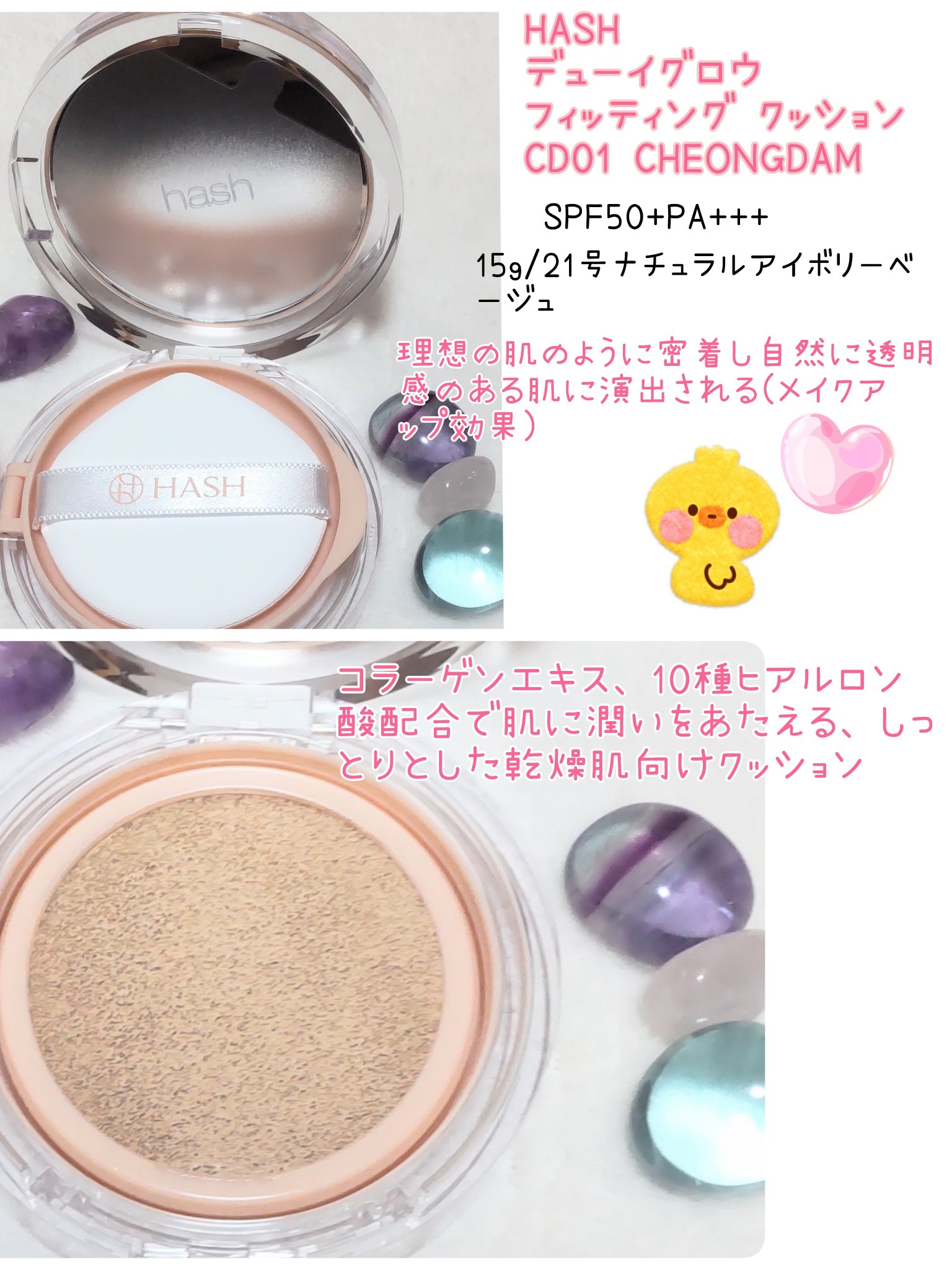 ソウルモーメントパーフェクトアイパレット 02 ホンデ_クラブピンク/HASH/アイシャドウパレットを使ったクチコミ（2枚目）