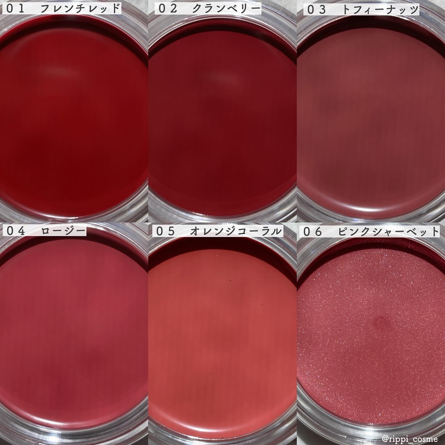 オールマイシングス トゥルービューティー リップバームトゥチーク/all my things/リップバームを使ったクチコミ（3枚目）