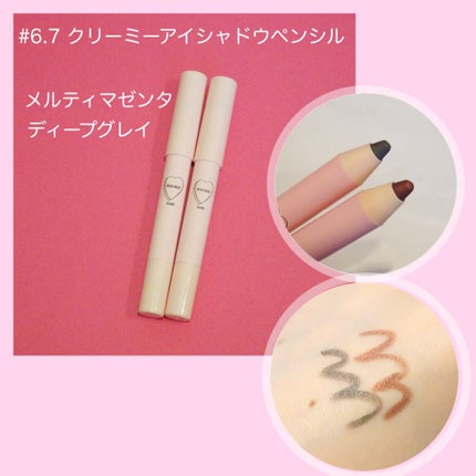 フーミー アイシャドウパレット/WHOMEE/アイシャドウパレットを使ったクチコミ(6枚目)