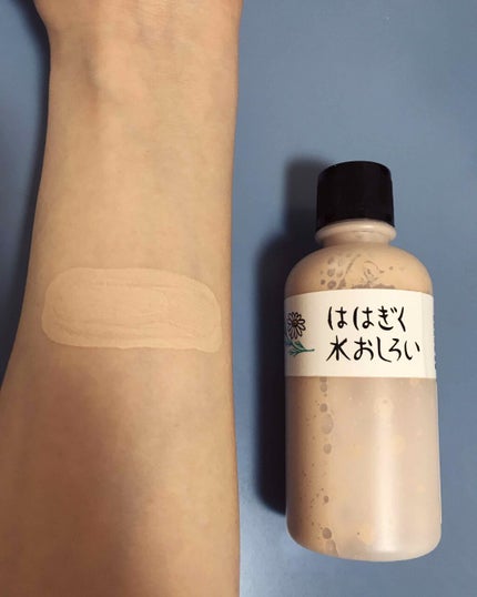 ははぎく水おしろい/ははぎく水おしろい/リキッドファンデーションを使ったクチコミ(2枚目)