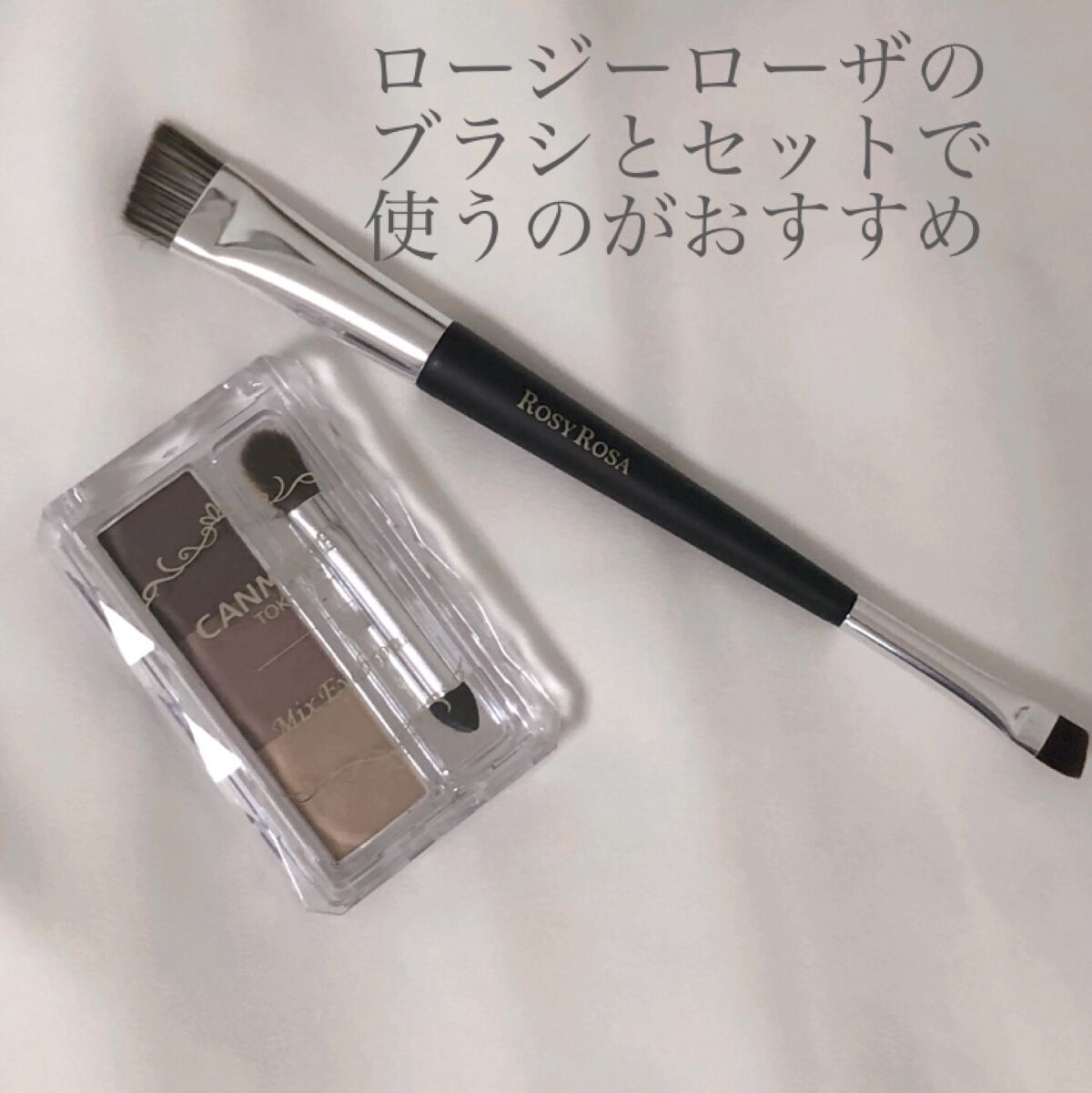 ミックスアイブロウ/キャンメイク/パウダーアイブロウを使ったクチコミ（3枚目）