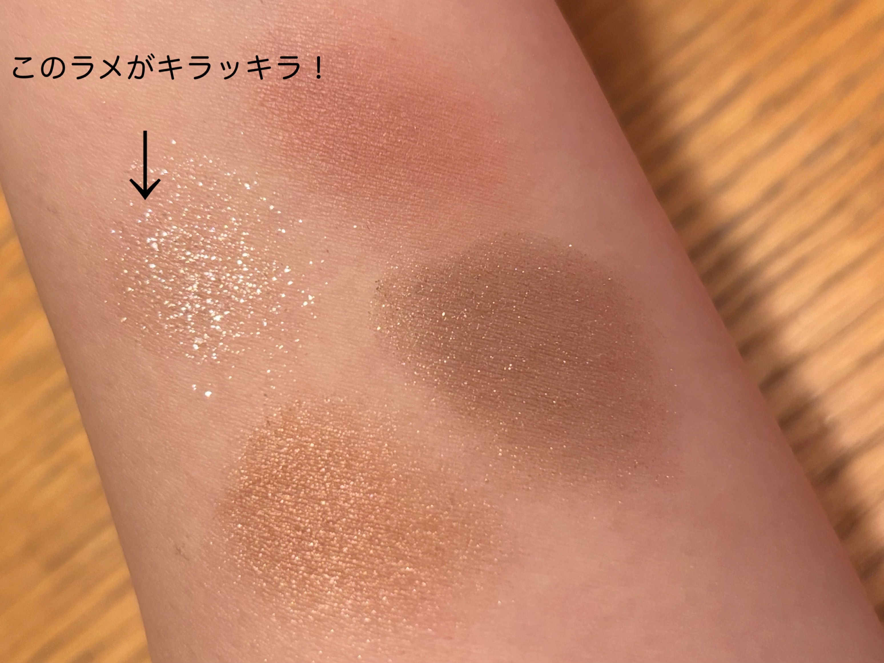 RMK シンクロマティック アイシャドウパレット EX-12 ラプソディー イン ブラウン（数量限定）/RMK/アイシャドウパレットを使ったクチコミ（2枚目）