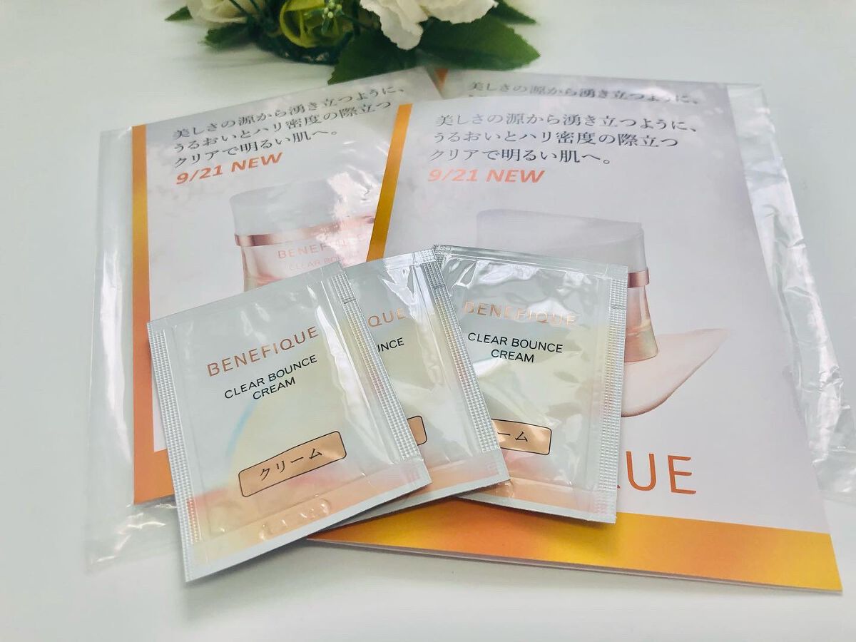クリアバウンスクリーム  本体 40g/BENEFIQUE/フェイスクリームを使ったクチコミ（1枚目）