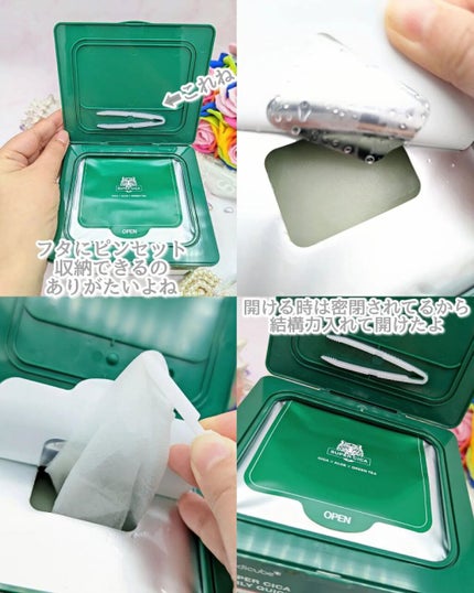 スーパーシカクイックマスクパック/MEDICUBE/シートマスク・パックを使ったクチコミ(4枚目)