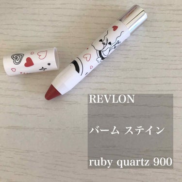 バーム ステイン/REVLON/口紅を使ったクチコミ（1枚目）