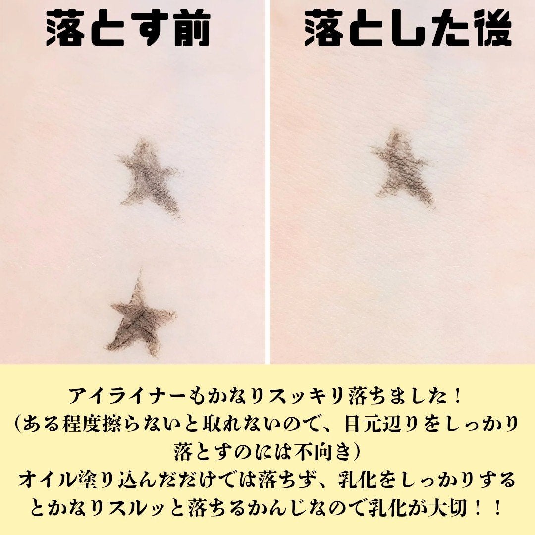 エッセンス リッププランパー/Visée/リッププランパーを使ったクチコミ(8枚目)