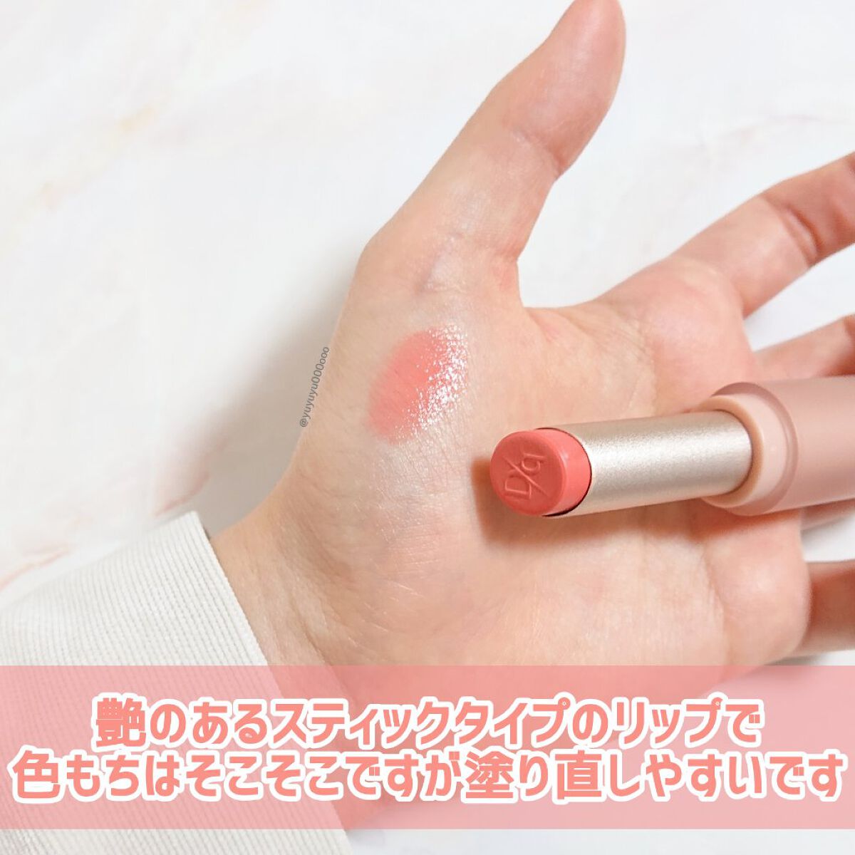 ムードグロウリップスティック/dasique/口紅を使ったクチコミ（3枚目）