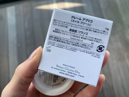 クレーム アブリコ/Dior/ネイル用品を使ったクチコミ(2枚目)