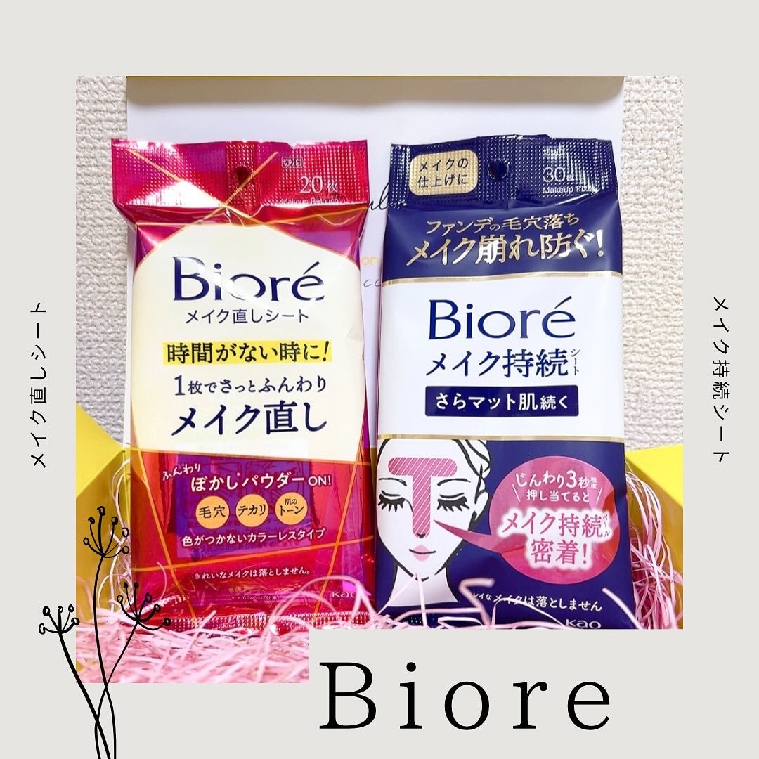 ★megu★ on LIPS 「✈︎...@bioreface_jpBiore◇メイク直しシ..」(1枚目)