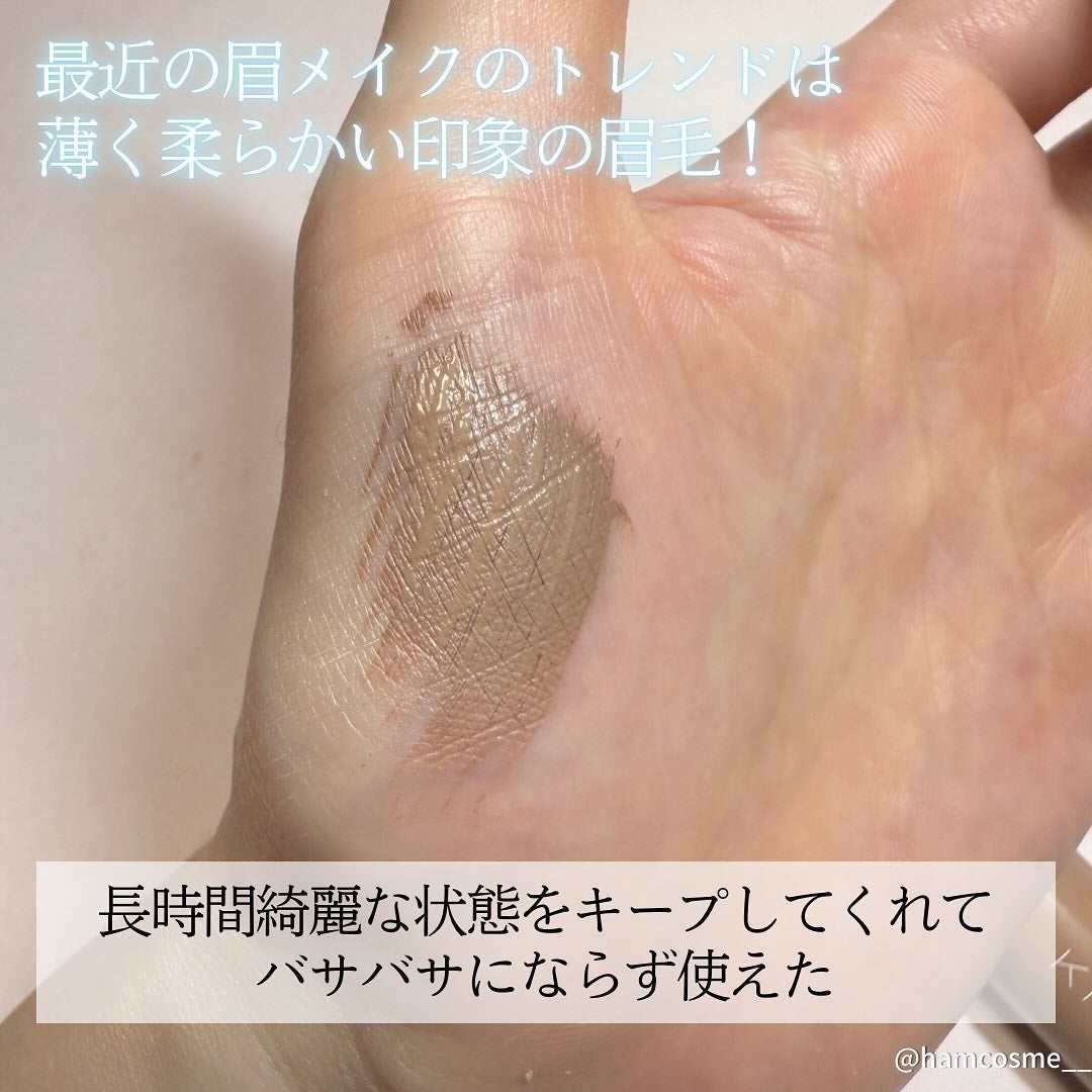 キス うす眉メーカー/KiSS/眉マスカラを使ったクチコミ(4枚目)