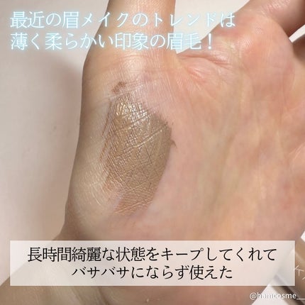 キス うす眉メーカー/KiSS/眉マスカラを使ったクチコミ(4枚目)