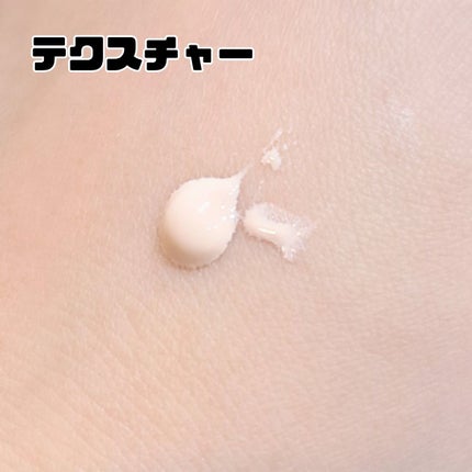 タンコントロールブラン|クレ・ド・ポー ボーテの使い方を徹底 タンコントロールブラン|クレ・ド・ポー ボーテの使い方を徹底