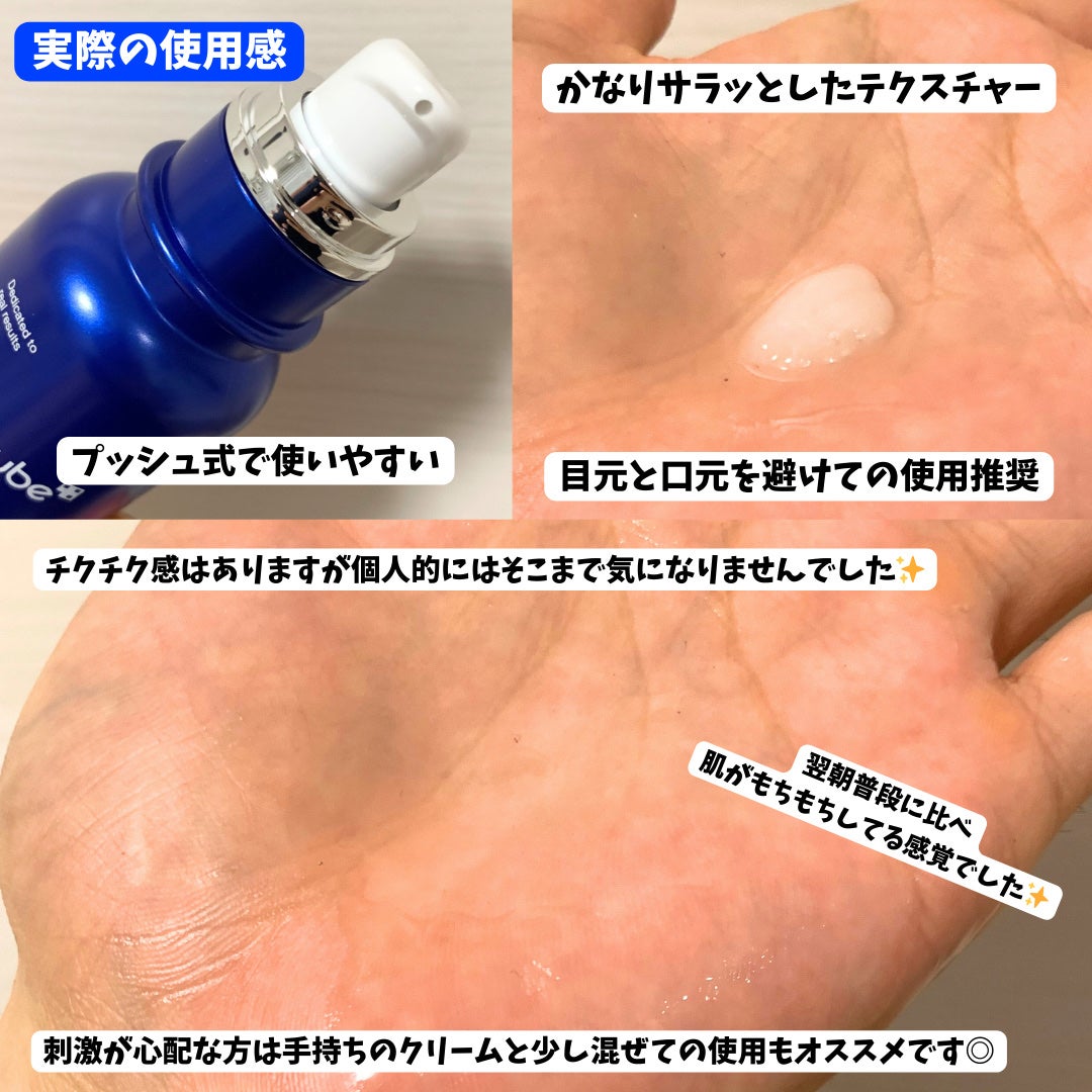 ゼロ1DAYエクソソームショット2000/MEDICUBE/美容液を使ったクチコミ(3枚目)