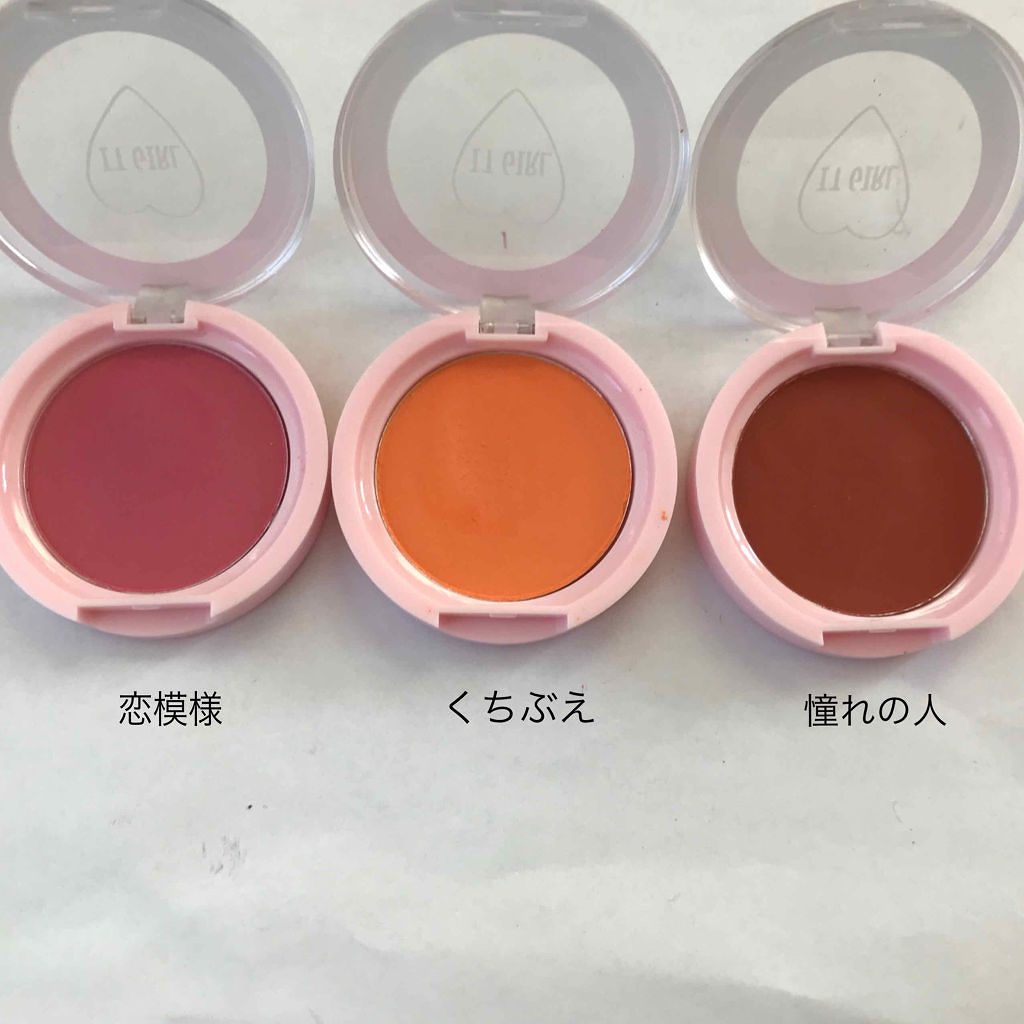 ダイソー×IT GIRL アイシャドウ/DAISO/単色アイシャドウを使ったクチコミ（2枚目）