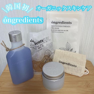 Slow Aging Cream /Ongredients/フェイスクリームを使ったクチコミ（1枚目）