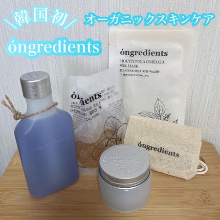 Anti-Wrinkle Essence /Ongredients/化粧水を使ったクチコミ(1枚目)