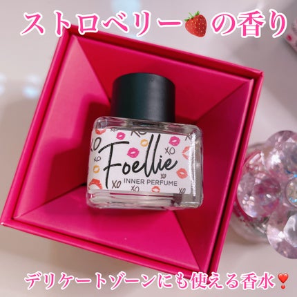 フォエリー インナーパフューム シトラスフルールの香り/Foellie/香水(その他)を使ったクチコミ(4枚目)