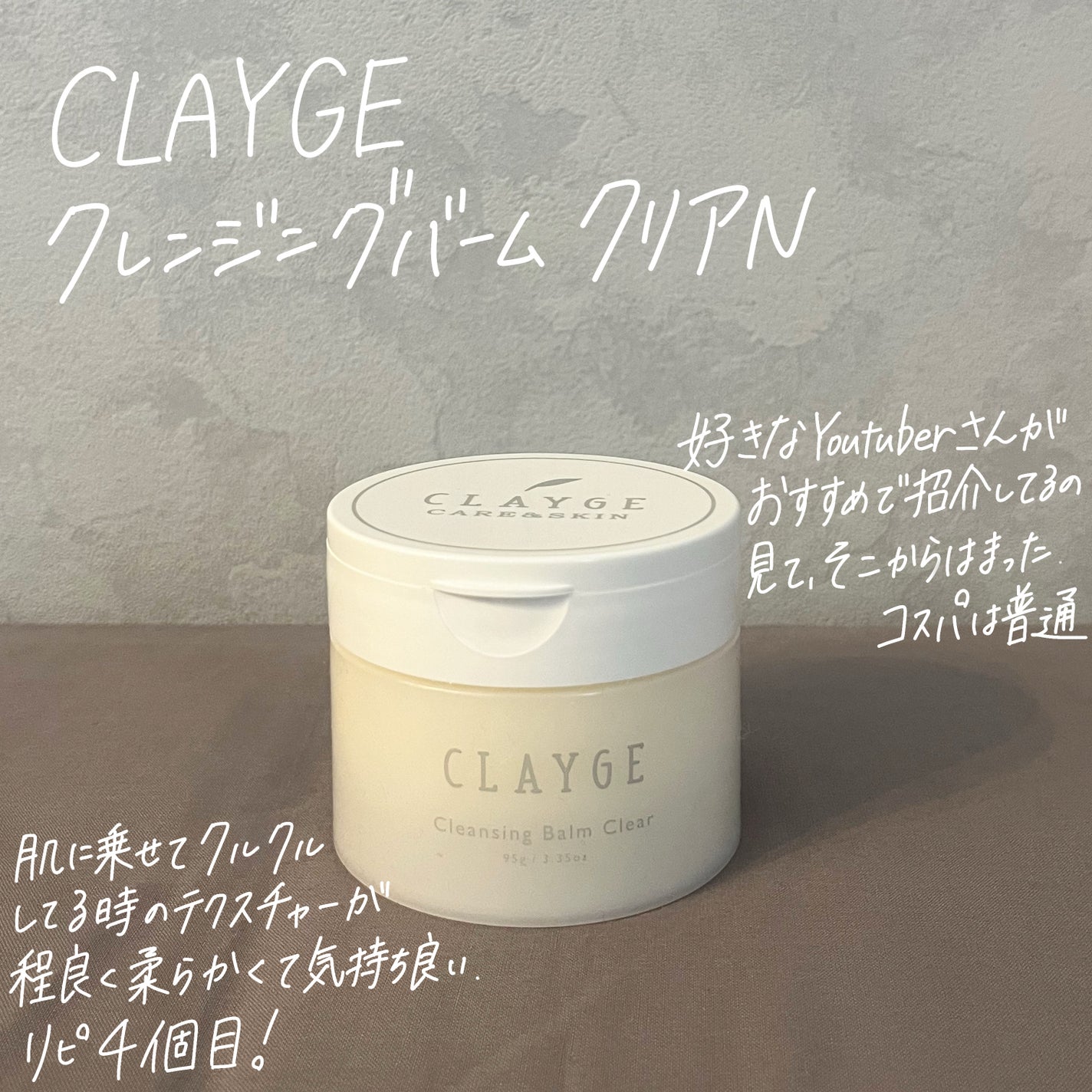 薬用洗顔フォーム/スキンライフ/洗顔フォームを使ったクチコミ(10枚目)