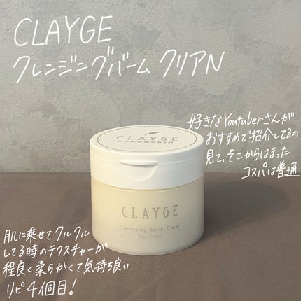 薬用洗顔フォーム/スキンライフ/洗顔フォームを使ったクチコミ(10枚目)