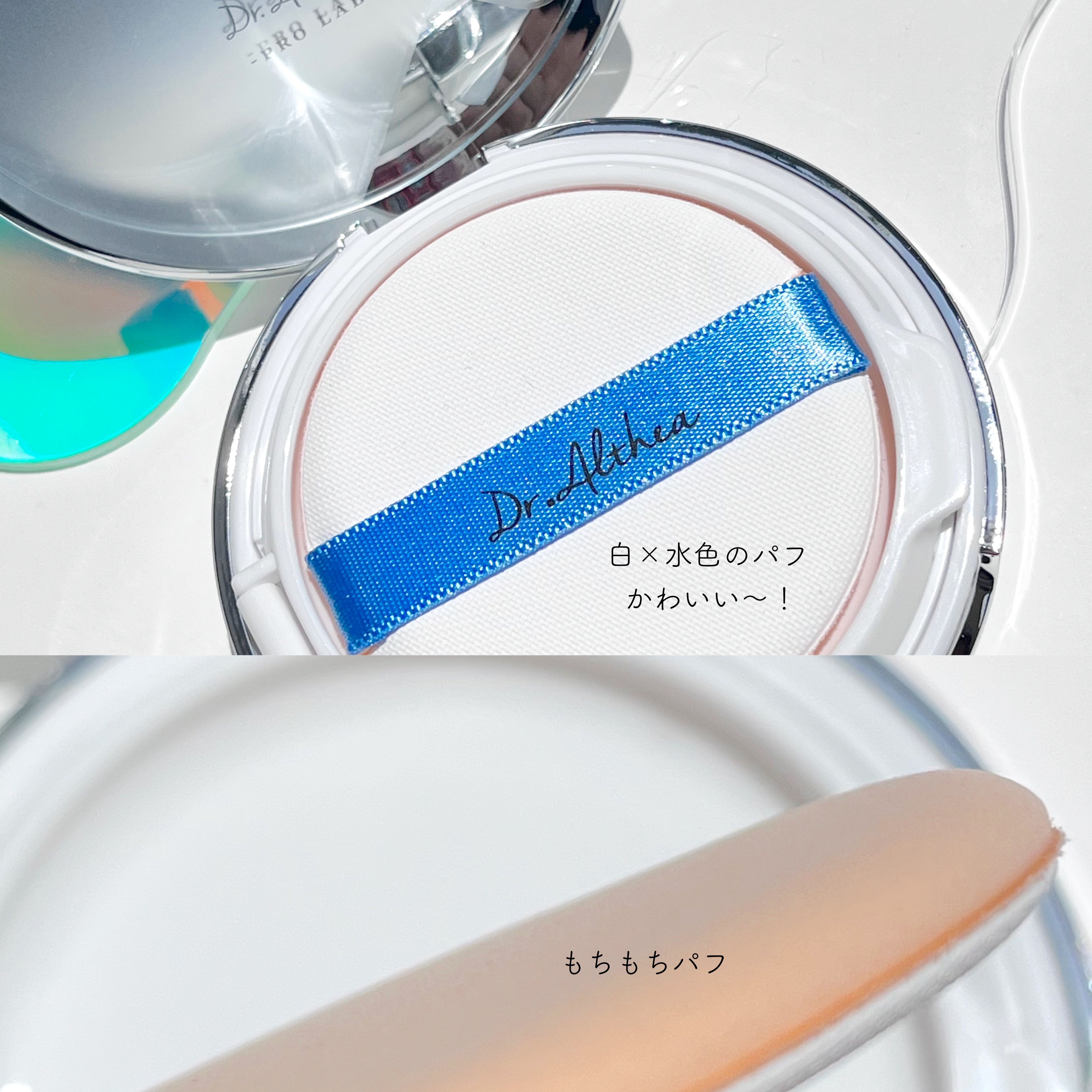 ダブル セラム バーム ファンデーション 23 イエローベージュ/Dr.Althea/クリーム・エマルジョンファンデーションを使ったクチコミ（2枚目）