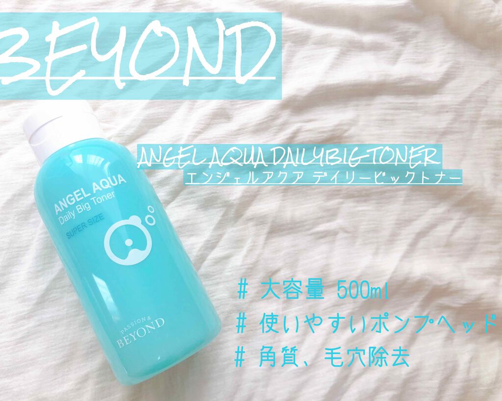 BEYOND ANGEL AQUA デイリービッグトナーのクチコミ「.
BEYOND𓂃𓈒𓏸

韓国で累計200万個販売の
シェアするスキンケアᐠ ♡ ᐟ

500.....」（1枚目）