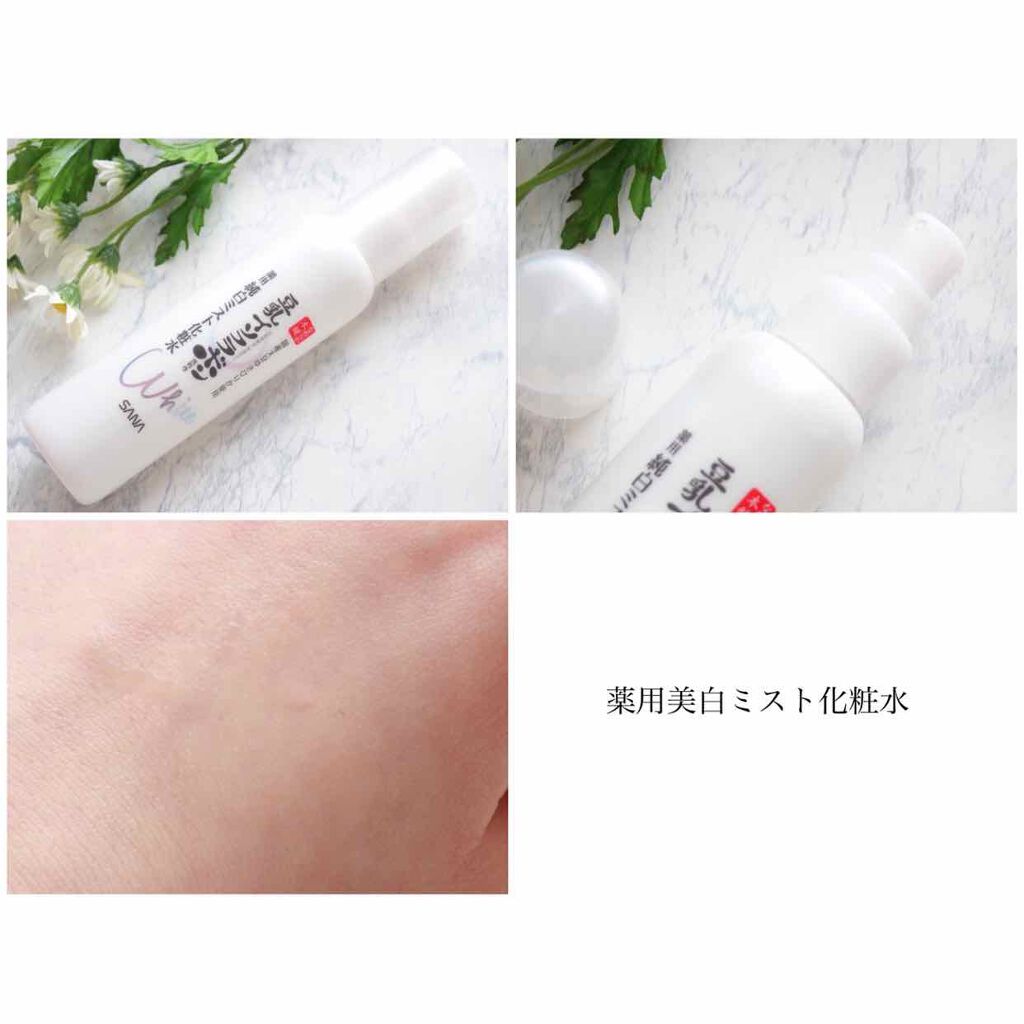 薬用美白ミスト化粧水/なめらか本舗/ミスト状化粧水を使ったクチコミ(2枚目)