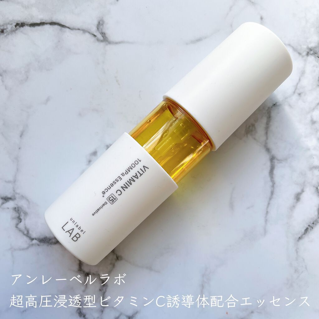 V エッセンス/unlabel/美容液を使ったクチコミ(1枚目)