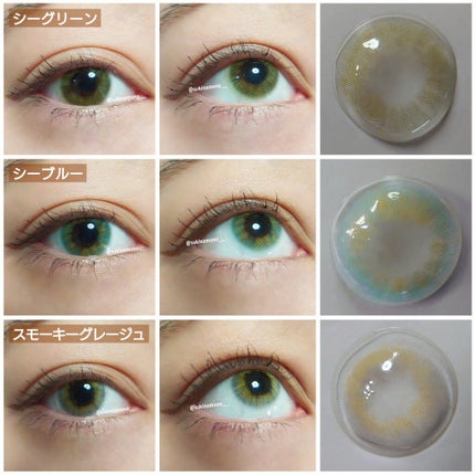 MerMer by RICH STANDARD/RICH STANDARD/カラーコンタクトレンズを使ったクチコミ(4枚目)