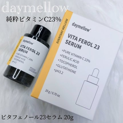 デイメロウ ビタフェロール23 セラム/daymellow’/美容液を使ったクチコミ(1枚目)