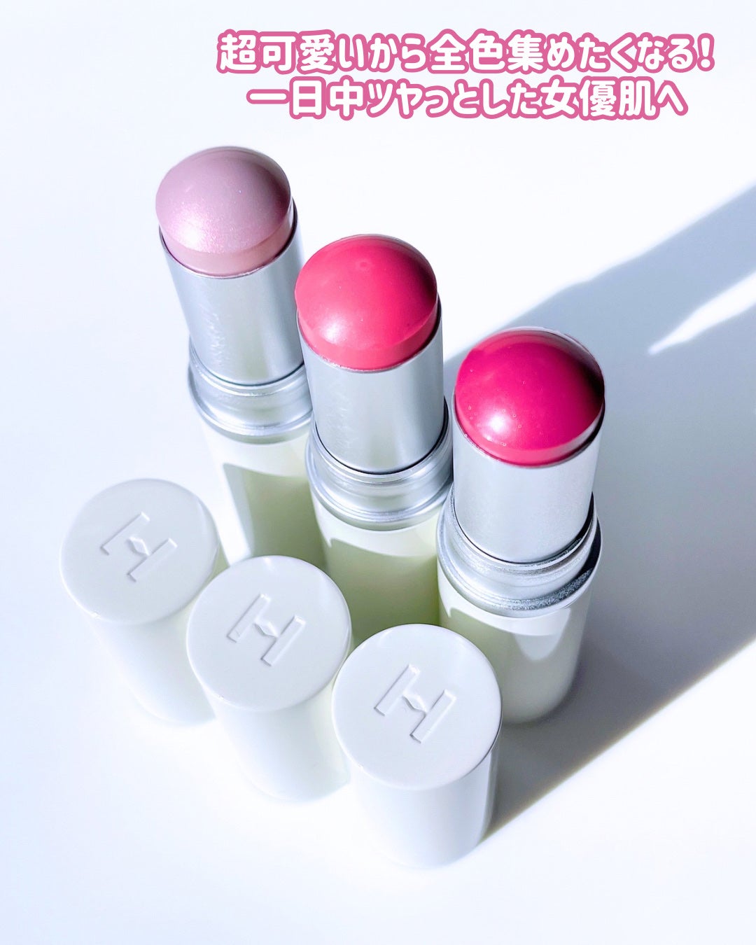 トゥルーディメンションラディアンスバーム/hince/スティックハイライトを使ったクチコミ(8枚目)