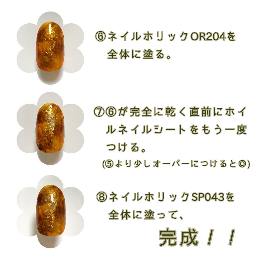 ネイルホリック Top coat/ネイルホリック/ネイルトップコートを使ったクチコミ(6枚目)